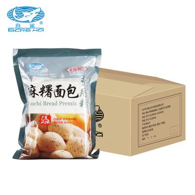 China Flour For Mochi Bread Mochi Bread Premix Wheat Flour Baking Dim Sum Japanese Material 500g*20 for sale