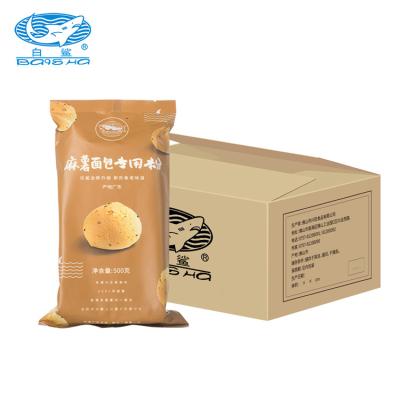 China Make Mochi Bread Potato Loaf Special Flour Mochi Bread Premix Household Pastry Flour Wheat Flour 500g*20 for sale