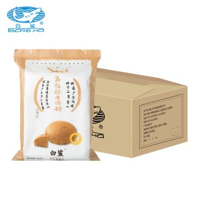 China Used to make Mala cakes and cakes Baisha Mara steamed cake special flour fine pastry 500g*10/box Guangdong specialty cake flour wheat flour for sale