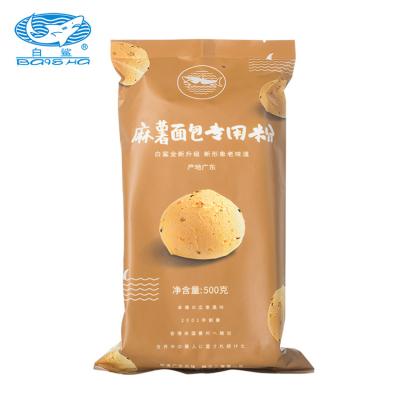 China Make Mochi Bread Baisha Brand Potato Bread Special Flour Japanese Flour 500g*10/Box Bread Flour Household Pastry for sale