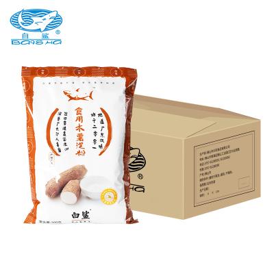 China For Food Cooking Foshan Baisha Brand Tapioca Starch Bowl Cake Ingredients Hand-Making Taro Round Powder 500g*20 for sale