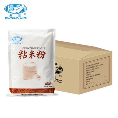 China Flour for rice roll sticky rice noodle rice flour flour for cake and taro turnip cake 500g*20 for sale