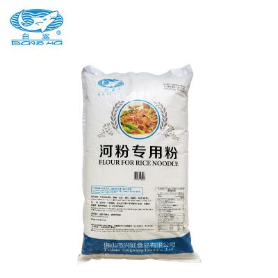 China Rice Noodle Flour for Exquisite Pho Cantonese Rice Noodle Suitable for Families and Hotels for sale