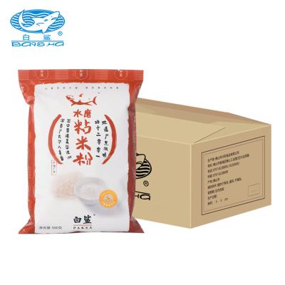 China Used to make radish cakes factory outlet rice noodles and pastry white flour are used to make radish cake and taro cake Guangdong rice flour 500g*20 for sale