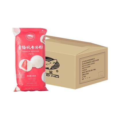 China GLutious Rice Flour Xuemei Niang Powder Raw Material Rice Flour Xuemei Niang Special Viscous Pastry Powder 500g*20 for sale