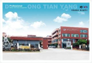 Verified China supplier - Dong Tian Yang Industrial Co., Ltd.