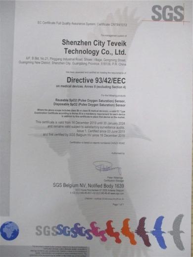 CE - Shenzhen City Teveik Technology Co., Ltd.