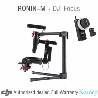 China Radio Control Toy Koeoep Original Professional DJI RONIN M 3 Axis Handheld Gimbal Stabilizer WITH Electric Wireless DJI Remote Motor Follow FOCUS for sale