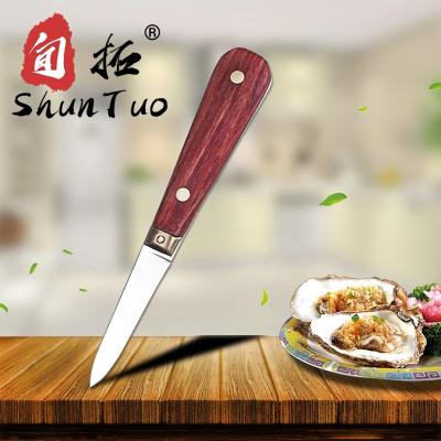 China Sustainable Amazon Success Knife Oyster Scallop Universal Home Skid Knife Opener Shelling for sale