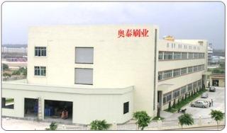 Verified China supplier - Ninghai Aotai Brush Co., Ltd.