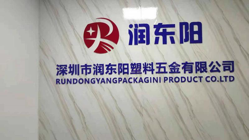 Verified China supplier - Shenzhen Rundongyang Plastic Hardware Co., Ltd.