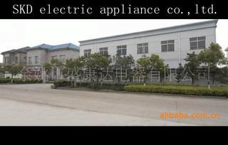 Verified China supplier - Yuyao Shengkangda Electrical Appliance Co., Ltd.