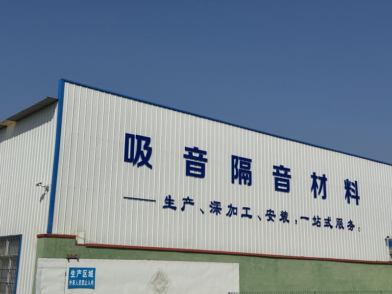 Verified China supplier - Qingdao Catilan New Materials Technology Co., Ltd.