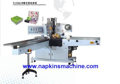 China SIEMENS MOTOR 4 Color Printing PLC Napkin Packing Machine for sale