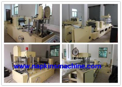 China 7.5KW L Fold 1000 Sheets / Min Paper Napkin Machine / Tissue Folding Machine for sale