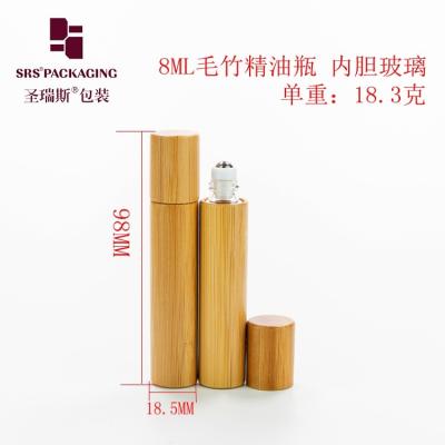 China BG(S)-8ML Natural Oraganic Bamboo Cosmetic Container For Herbal Extracts With White Pe Insert Housing With Steel Ball à venda