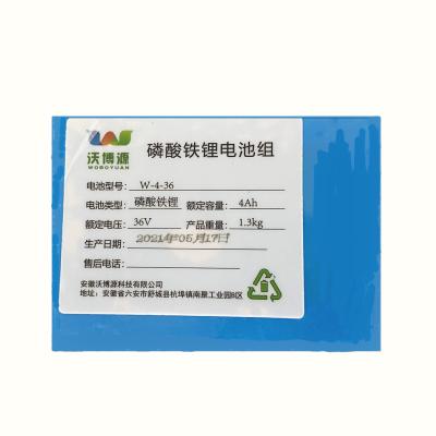 China Toys 36V 4AH Lithium-ion lifepo4 battery for UPS, solar street light for sale