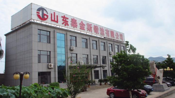 Verified China supplier - Shandong Techence Forging Co., Ltd.