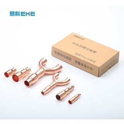 China VRV copper pipe for air conditioner price U-SHAPE JOINT AIR CONDITIONER BRANCH ACCESSORIES for sale