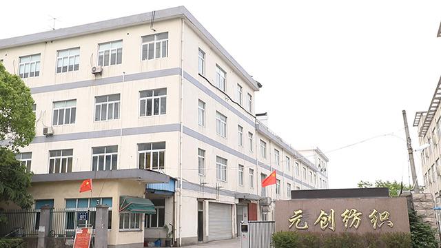 Verified China supplier - Jiaxing Yuanchuang Textile Co., Ltd.