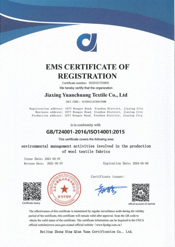 ISO14001 - Jiaxing Yuanchuang Textile Co., Ltd.