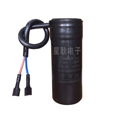 China Refrigerator Running Capacitor Refrigerator Starting Capacitor Insert Capacitor 47uf-108uf for sale