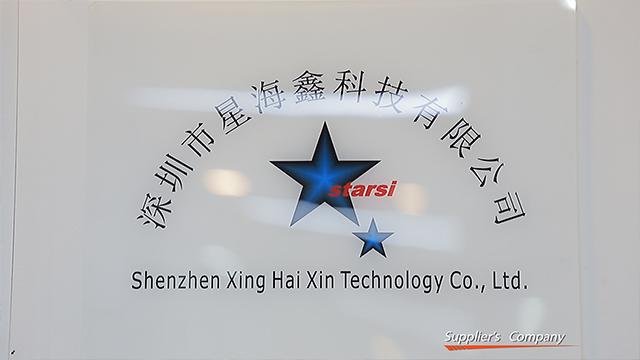 Verified China supplier - Shenzhen Xing Hai Xin Technology Co., Ltd.