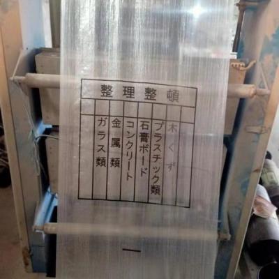 China Japan Recyclable Market 25KG 50KG Printing Transparent PP Woven Rice Bag For Sale Sand Cement for sale