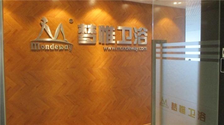 Verified China supplier - Ningbo Mondeway Sanitary Ware Co., Ltd.