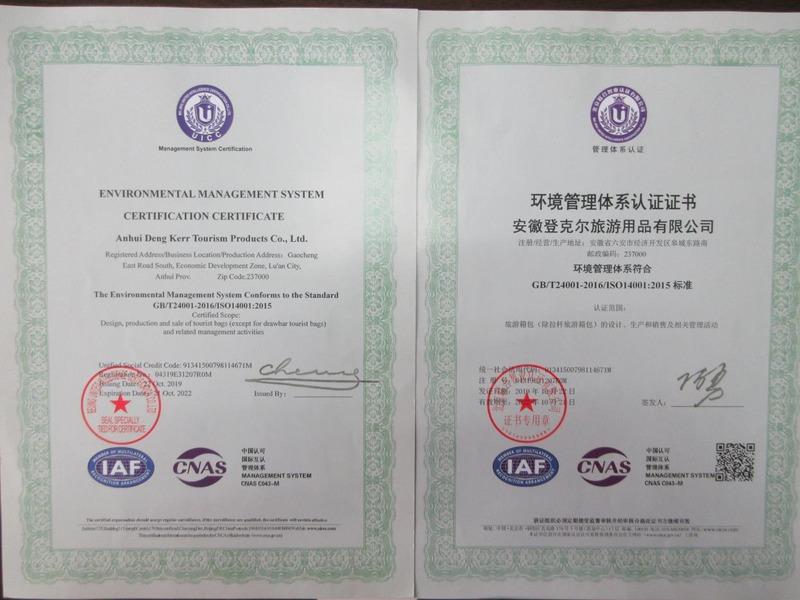 ISO14001 - Anhui Twinkle Tourist Articles Co., Ltd.