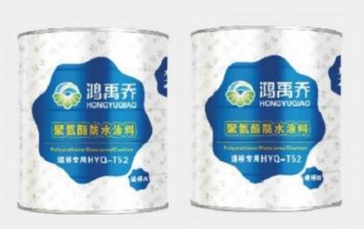 China Liquid PU Polyurethane Waterproofing Coating Liquid Road And Bridge Specialized for sale