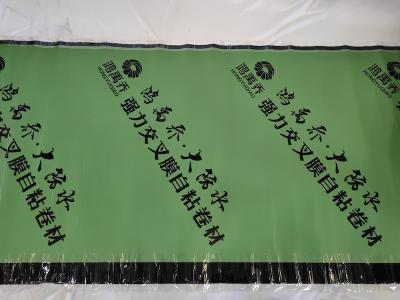 China Polyethylene Propylene Polyester Spandex Waterproofing Membrane anti aging oxidation for sale