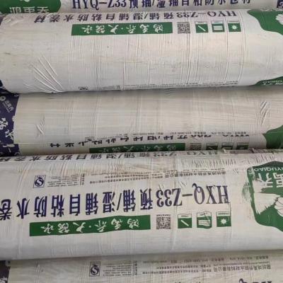 China High Tensile Film Self Adhesive Waterproofing Membrane 15m 20m Coil length for sale