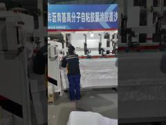 Waterproof HDPE Membrane Sheet 1.2mm 1.5mm 1.7mm Thickness Customized