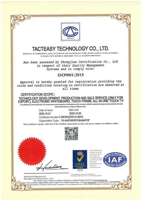 ISO9001 - Sinoeview Technology Co., Ltd