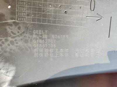 China Geely Bo Yue Aftermarket Auto Body Parts Oem Front Bumper for sale