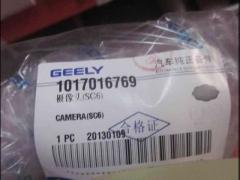 Geely Geometry A Aluminum Alloy Silver Grey Luggage Cabin Door Lock Body