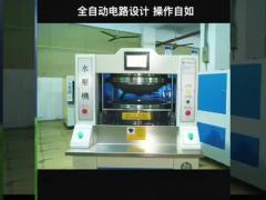 Hydraulic Sports Shoe Sole Pressing Machine Water Pressure Outsole Pressing Machine