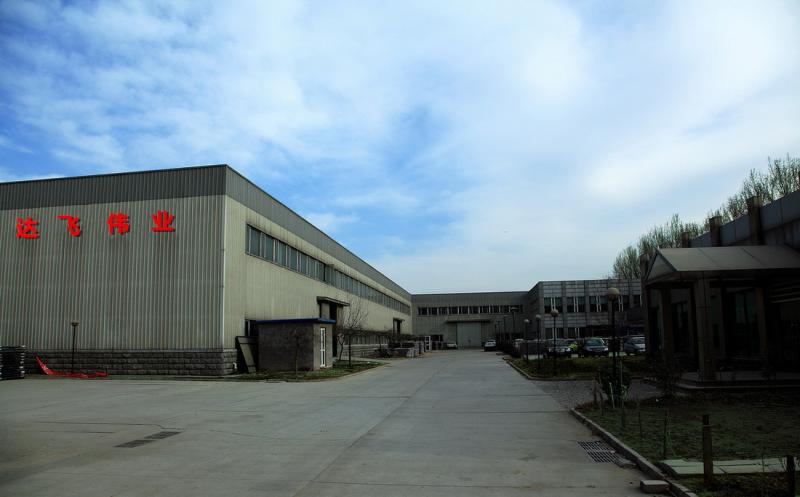 Verified China supplier - Beijing Dafei Weiye Industrial & Trading Co., Ltd.