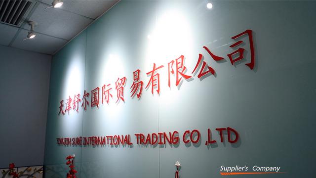 Fornecedor verificado da China - Tianjin Sure International Trading Co., Ltd.