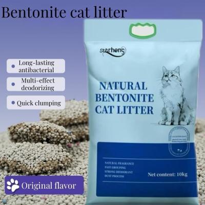 China 0.8mm-3.8mm Spherical Bentonite Cat Litter Bentonite Clay For Cats for sale