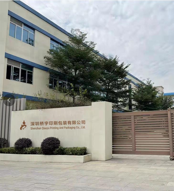 Verified China supplier - Shenzhen Qiaoyu Printing And Packaging Co., Ltd.