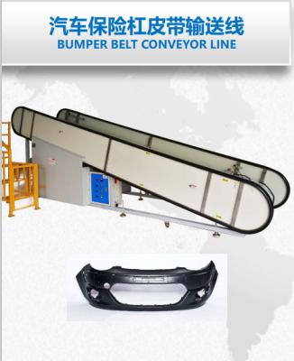 China Bumper Belt Conveyor Line-Transmission Of Front And Rear Bumpers And Similar Products 15m/Min for sale