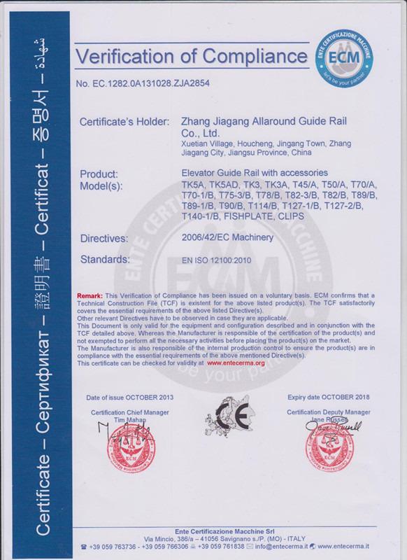 CE - Zhangjiagang Allaround Guiderail Co., Ltd.