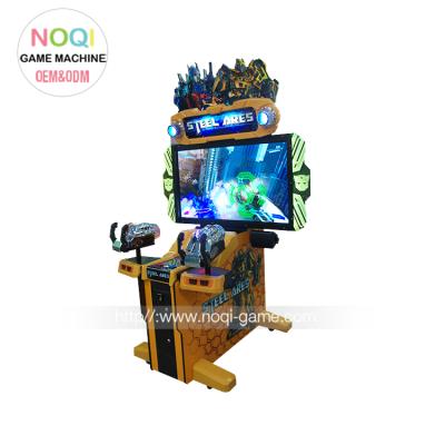 China Competitive Gun Shooting Game + Steel Ares Shooting Arcade Game Machine for sale