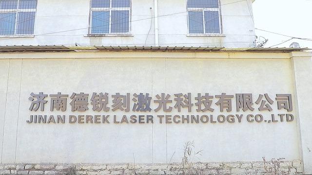 Verified China supplier - Jinan Derek Laser Technology Co., Ltd.