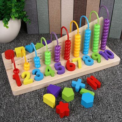 China Set of Montessori Educational Toys for Children Multifunctional Abacus Wooden Math Toys for sale