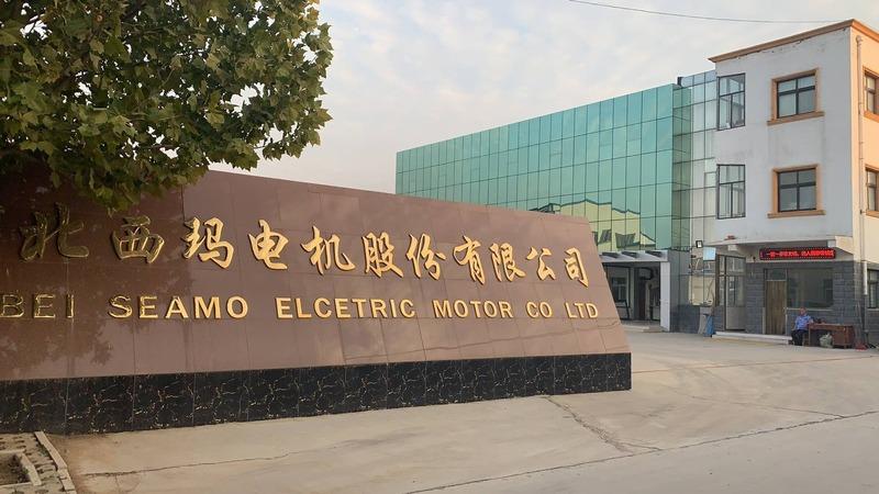 Verified China supplier - Hebei Seamo Electric Motors Co., Ltd.