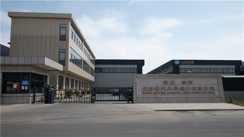 Verified China supplier - Qinghe County Annaite Auto Parts Co., Ltd.