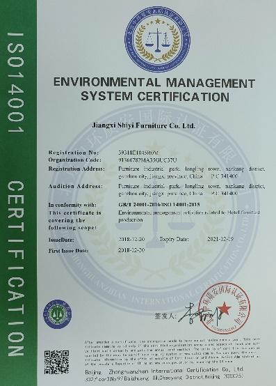 ISO14001 - Jiangxi Shiyi Furniture Co., Ltd.